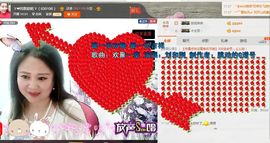 ゞ❤民歌甜姐ゞ主播照片
