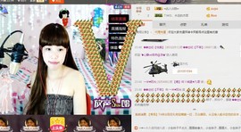 一迷♥阳光主播照片