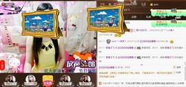 Baby♥明天♥主播照片