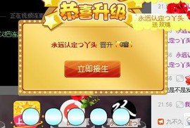 疯の丫头主播照片