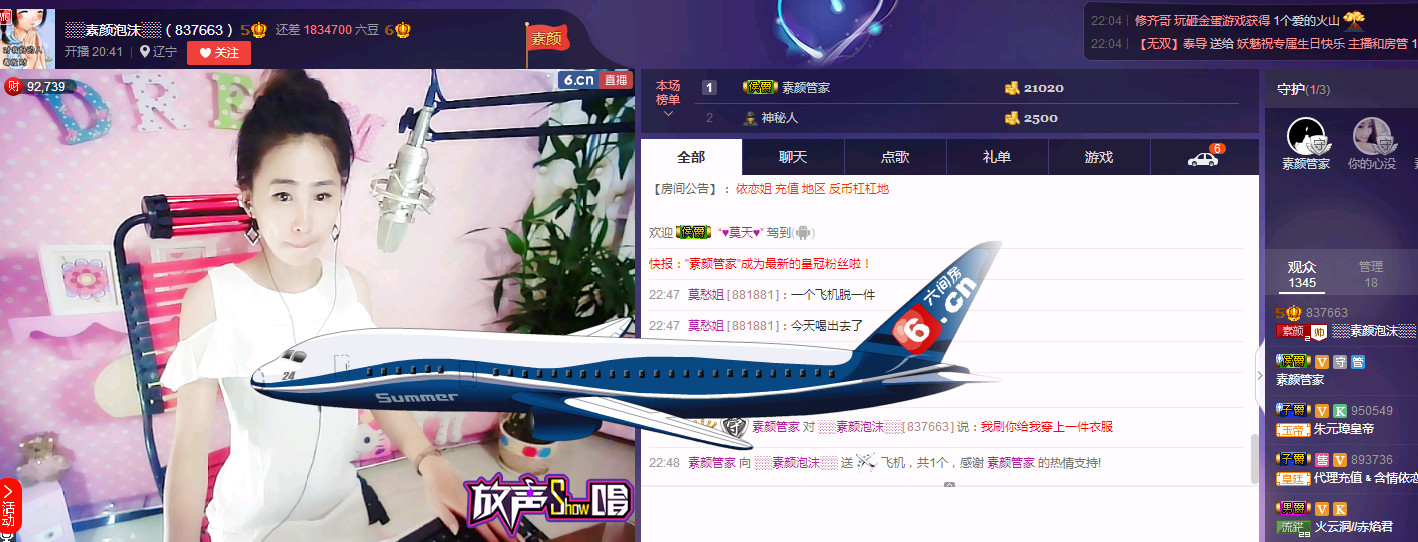 ░░素颜░░的图片