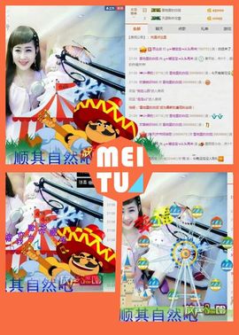 L☆n↗丽娜♚暂离主播照片