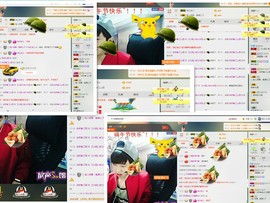梁呓值班明晚见主播照片
