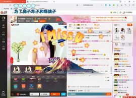 回忆总想哭，封心主播照片