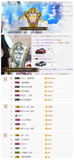 灬苒苒主播照片