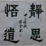 插天一枪