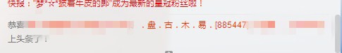 木易—老酒馆主播照片