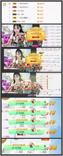 孤岛mmmm主播照片