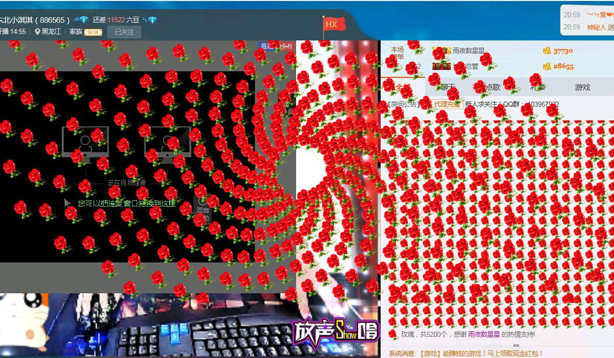 东北小淇淇的图片