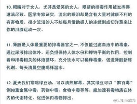 icebug234主播照片