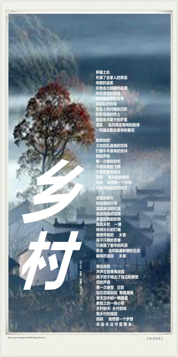 ~暮云~的主播照片