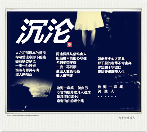 ~暮云~的主播照片