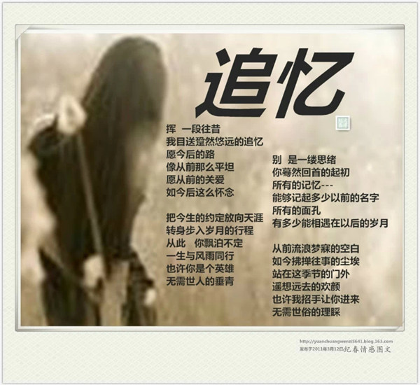 ~暮云~的主播照片