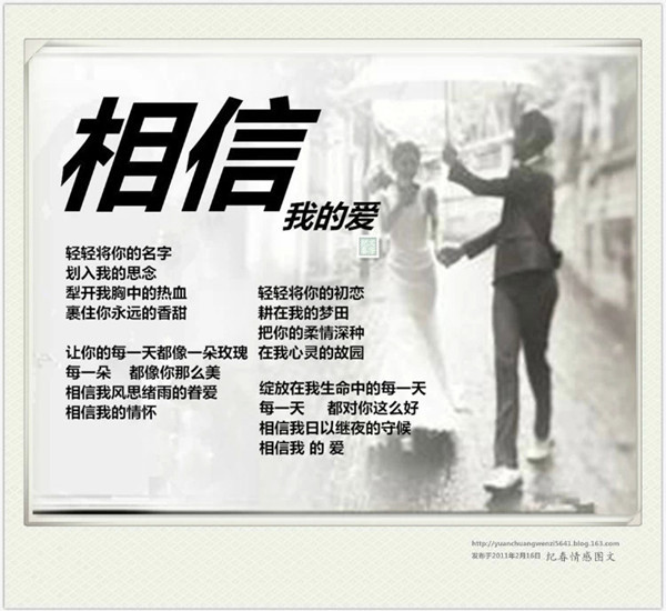 ~暮云~的主播照片