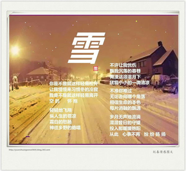 ~暮云~的主播照片