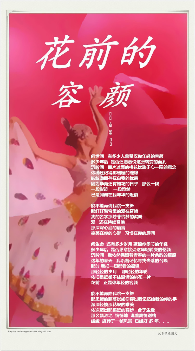 ~暮云~的主播照片