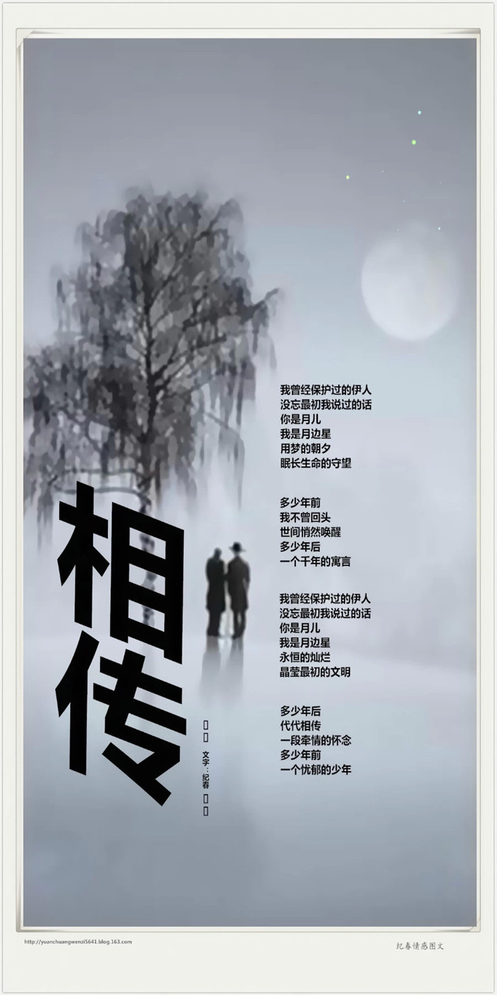 ~暮云~的主播照片
