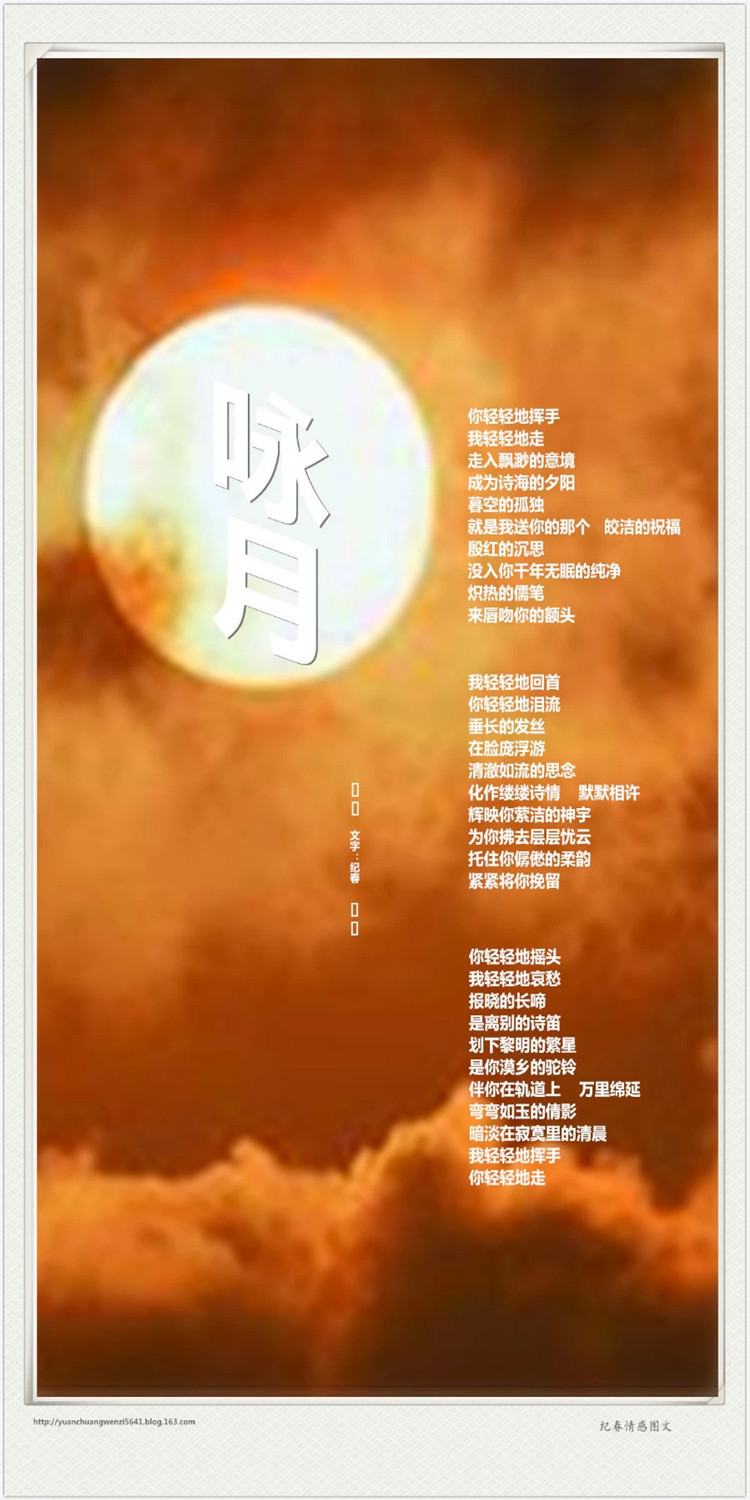~暮云~的主播照片