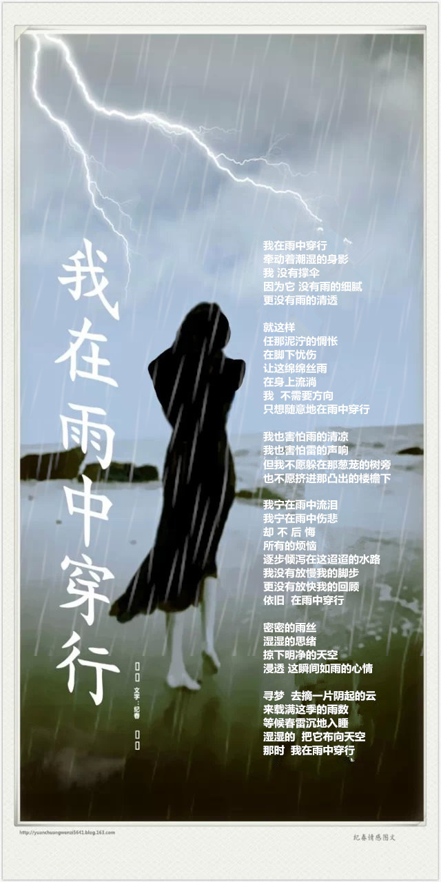 ~暮云~的主播照片