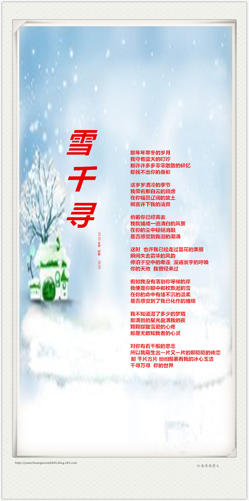 ~暮云~的主播照片