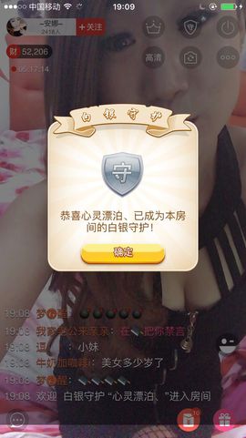 ~安娜~归来主播照片