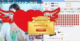 A.Lan★阿兰*主播照片