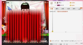 ヾluck精灵-圣主主播照片