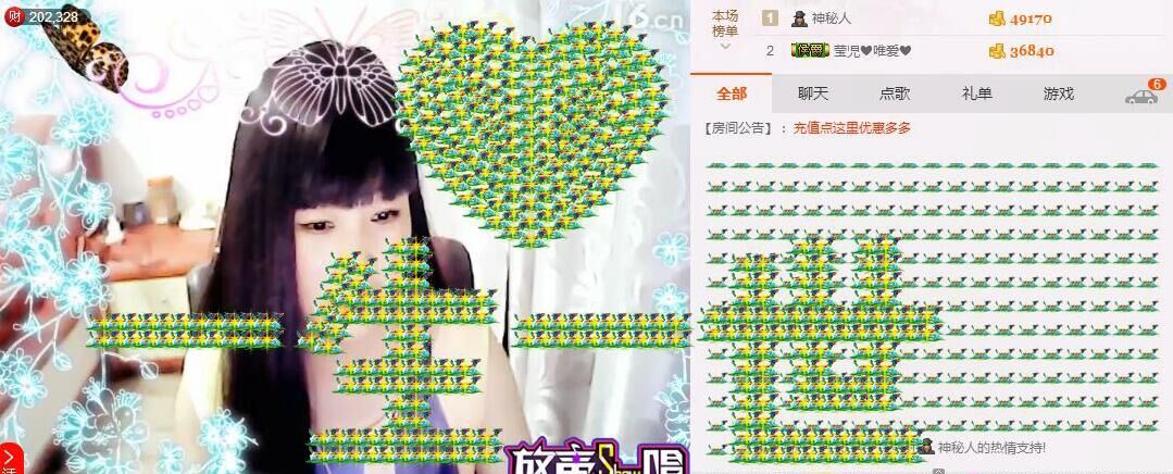 莹児❤谢谢你们了❤的主播照片