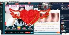 专属💘丫头主播照片