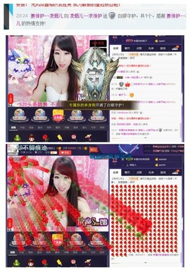 回不去了回不去了主播照片