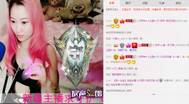 萍萍～克孜巴郎主播照片