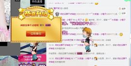 橙子江湖再见啦！主播照片