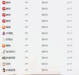 宛凡🐺🐺主播照片