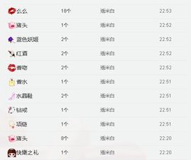 宛凡🐺🐺主播照片
