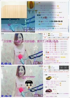 橙子江湖再见啦！主播照片