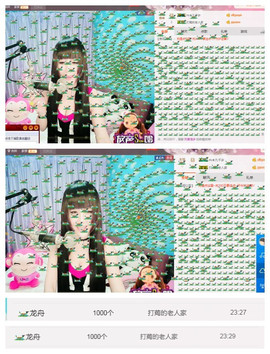 ℱs❀伏姗主播照片