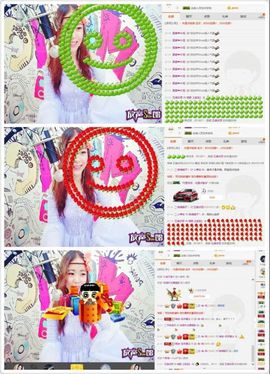 ❁偲偲❁╭☞六月见主播照片