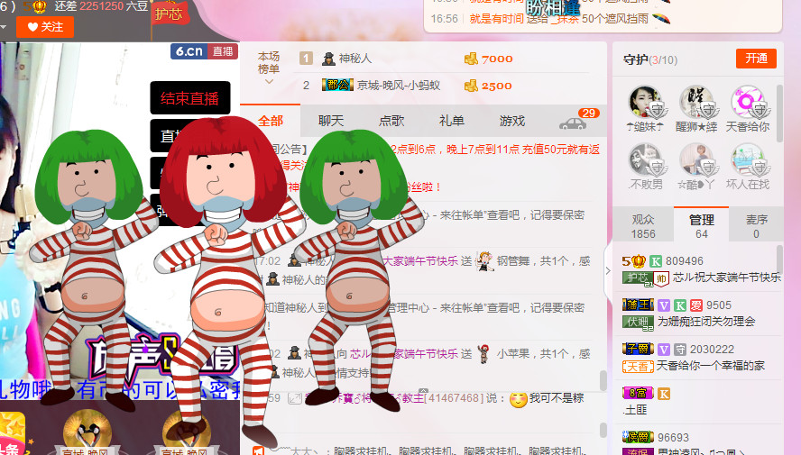 芯儿❀求任务请找我的图片