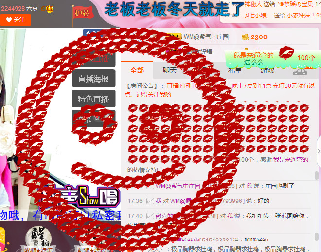 芯儿❀求任务请找我的图片