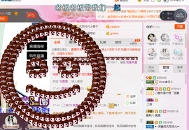 芯儿❀求任务请找我主播照片