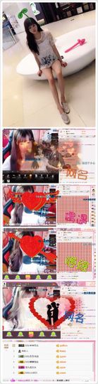 丶diabetes主播照片