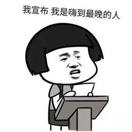 丶diabetes主播照片