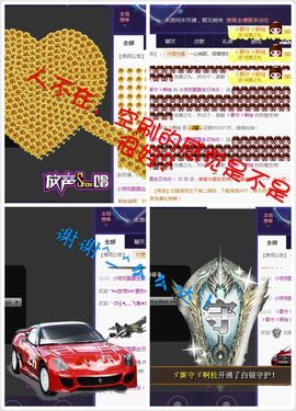 小筱~主播照片