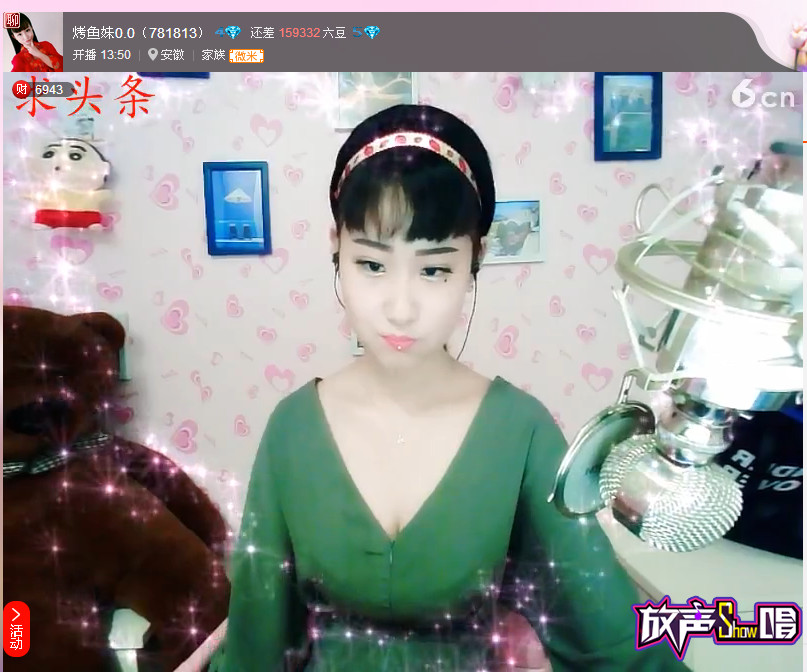 亲切家族的图片