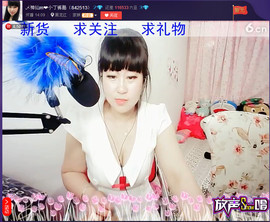 亲切家族主播照片