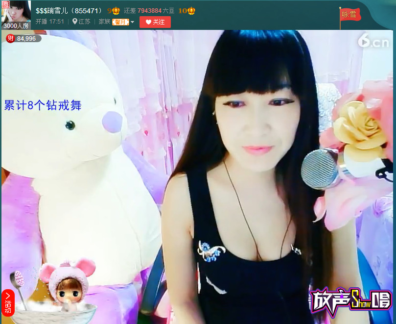 亲切家族的图片