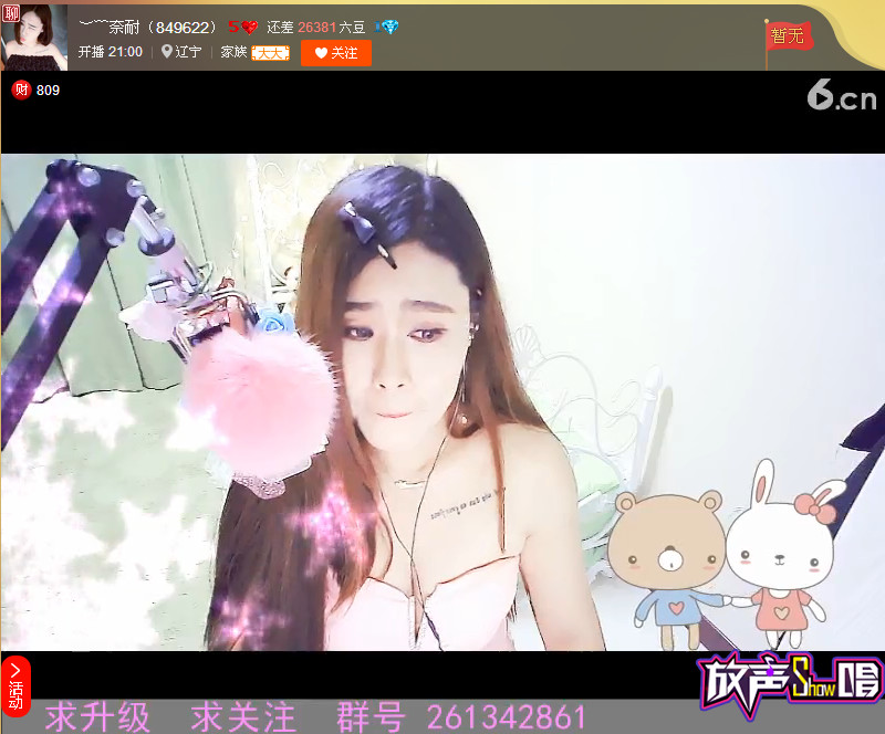 亲切家族的图片