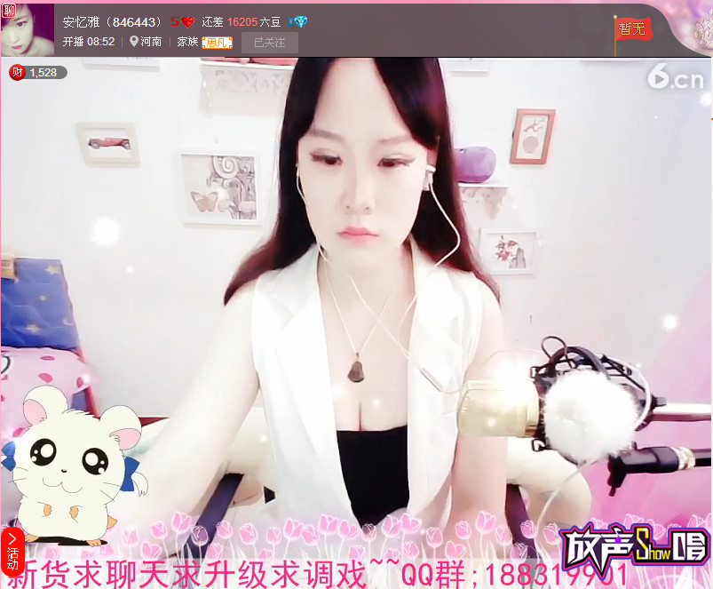 亲切家族的图片