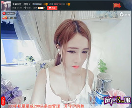 亲切家族主播照片