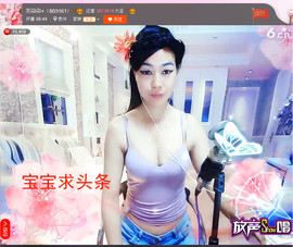 亲切家族主播照片